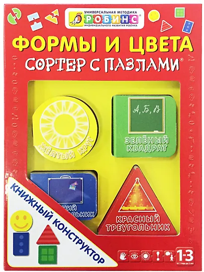 Сортер с пазлами формы и цвета - фото 1