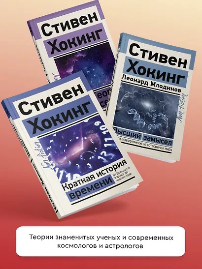 Высший замысел - фото 6