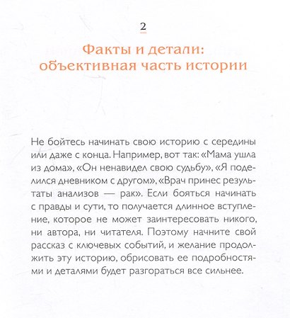 It's My Life. Дневник обо мне и моей жизни (тканевая обложка с фольгой, лента-ляссе) - фото 9