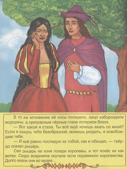 Томас Лермонт - фото 4