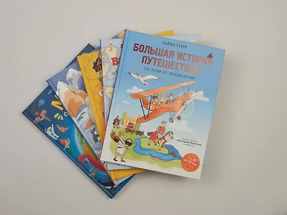 Мир для детей (от 6 до 12 лет) - фото 7