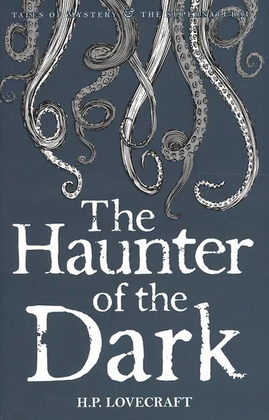 The Haunter of the Dark and other stories. Volume three - фото 2
