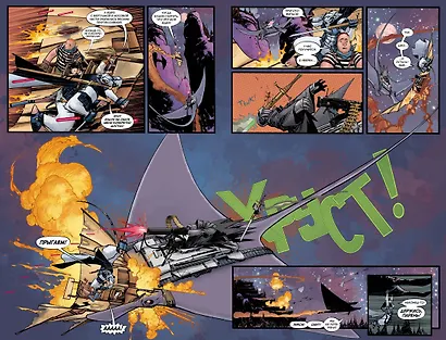 Джо-варвар - фото 5