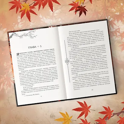 Двойник Запада - фото 6