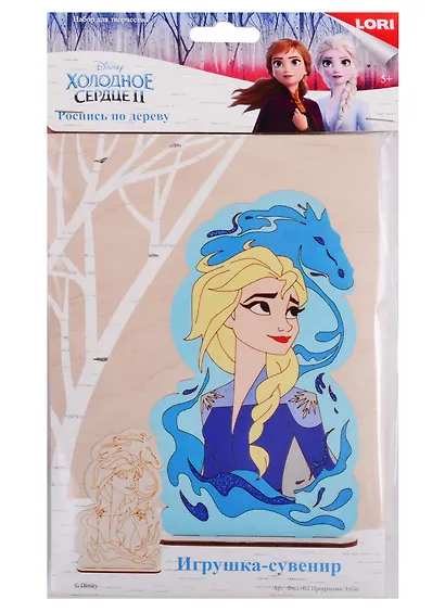 Роспись по дереву. Игрушка-сувенир Disney. Прекрасная Эльза - фото 1