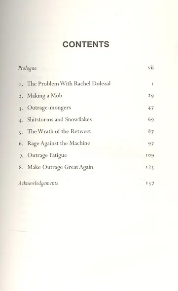 Outraged - фото 2