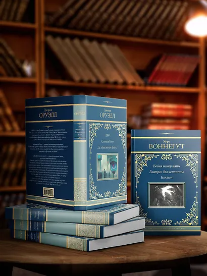 Демиан. Последнее лето Клингзора. Курортник. Нарцисс и Златоуст - фото 5