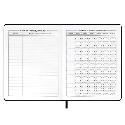 Дневник школьный Феникс+, Danger - фото 3