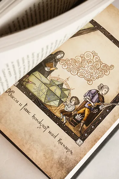 Долина Зерпентштайн - фото 11