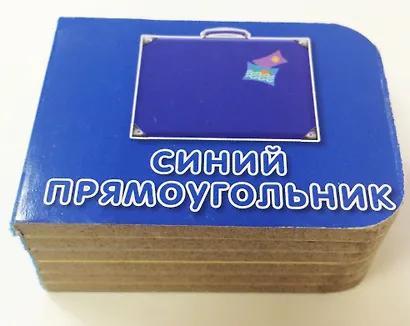 Сортер с пазлами формы и цвета - фото 3