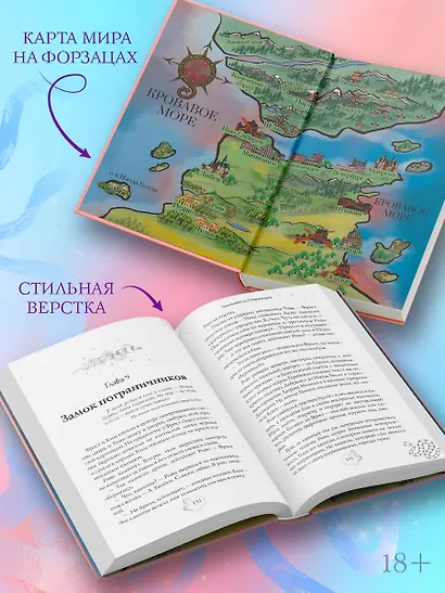 Змееловы из Парансана - фото 5