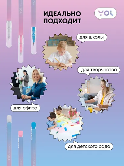 Карандаши ч/гр 24шт сегментные "Gradient", Yoi - фото 5