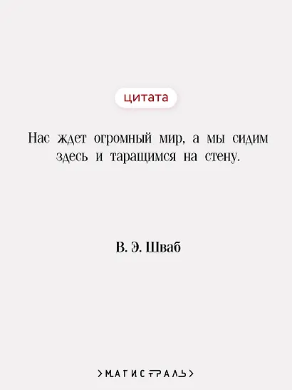 Галлант - фото 6