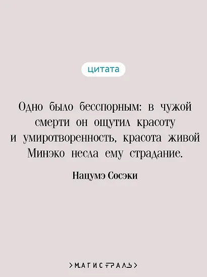 Сансиро - фото 6