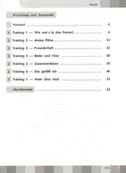 Лытаева. Немецкий язык. Горизонты. 7 кл. Лексика и грамматика. Сборник упражнений. - фото 2