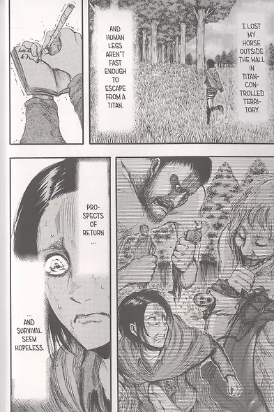 Attack on Titan 5 - фото 5