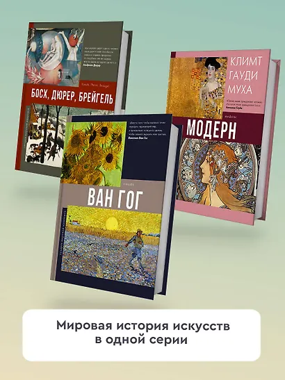 Исаак Левитан - фото 6