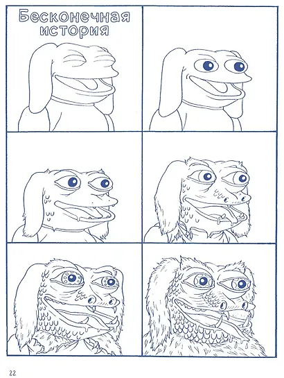 Пацанский клуб - фото 2