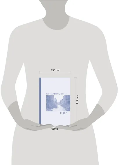 Север - фото 3