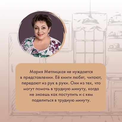Ее последний герой - фото 5
