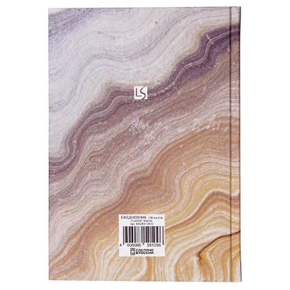 Ежедневник недат. А5 128л "CLASSIC. Marble" 7БЦ, мат.лам, офсет - фото 2