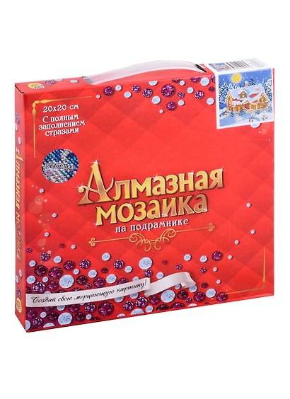 Набор для творчества Рыжий Кот. Алмазная мозаика блестящая «Новогодний домик», 20 х 20 см, 29 цветов, с подрамником, с полным заполнением - фото 2