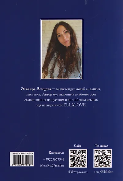 В гостях у Мишутки - фото 2