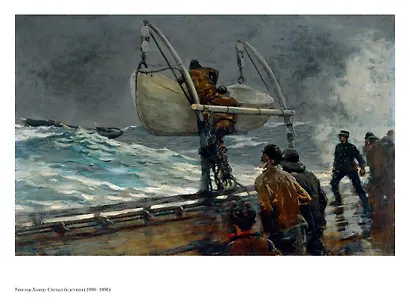 Сердца трех. Морской волк. Сын Солнца: романы, рассказы - фото 6