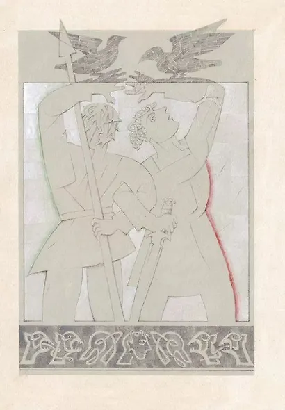 Ирландские саги - фото 5