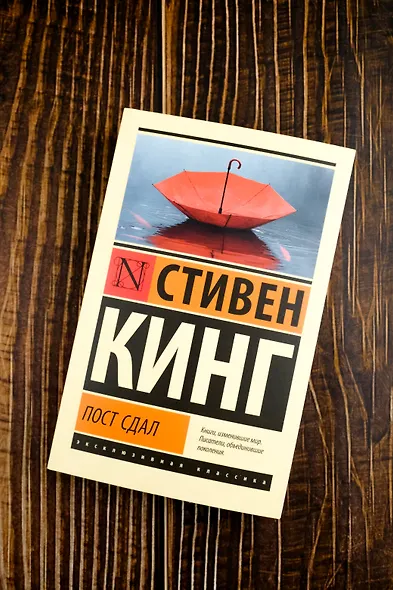 Пост сдал - фото 5