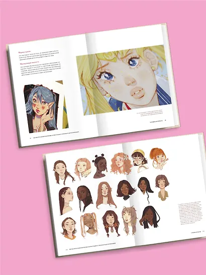 Рисуем персонажей маркерами. Иллюстрации в стиле манги для начинающих - фото 7