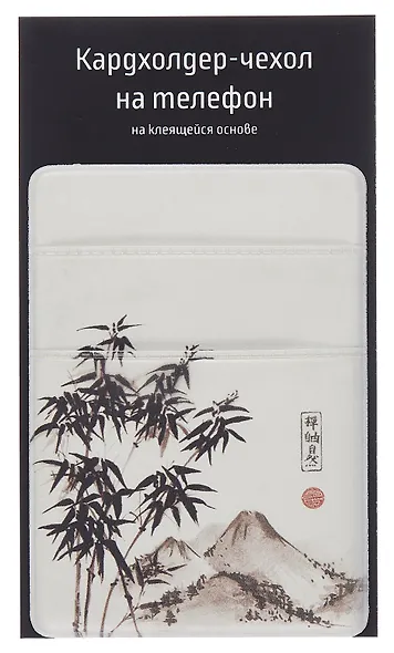 Чехол для карточек на телефон Японская живопись (2 отделения) (ПВХ) (6,5х9) - фото 1