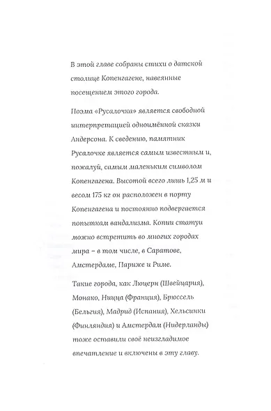 Вдали - фото 6