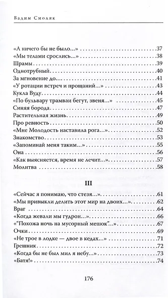 Яблочное стаккато - фото 4