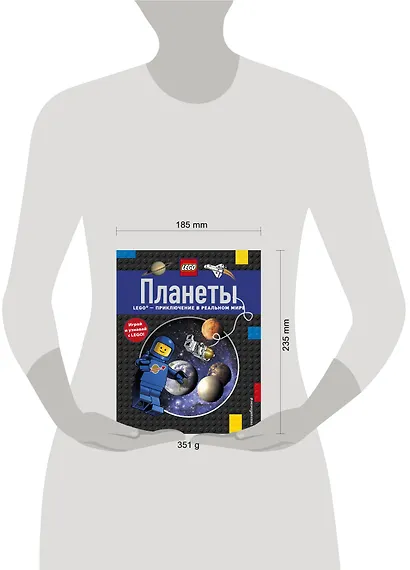 Планеты - фото 4