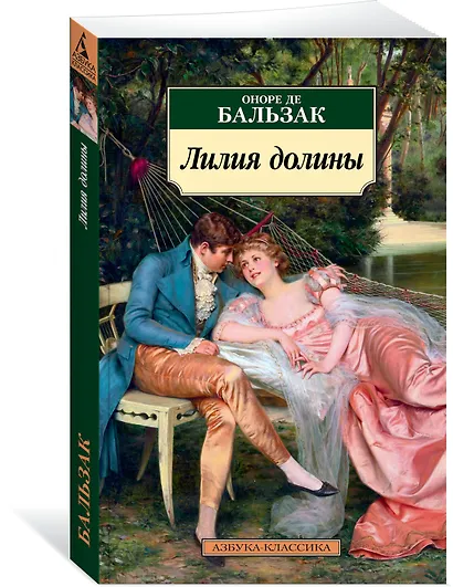 Лилия долины - фото 2