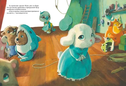 Главная роль - фото 3