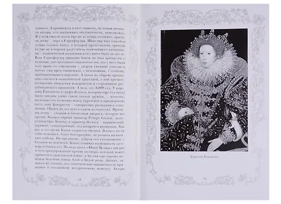 Сонеты - фото 2