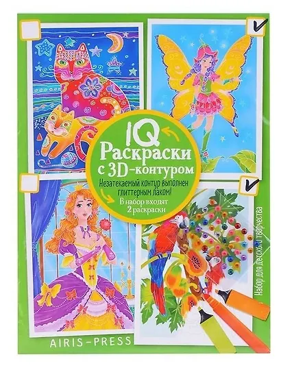 IQ Раскраски. 3D-контур. Набор из 2-х раскрасок. Разноцветный микс (зеленый) (+стразы) - фото 1