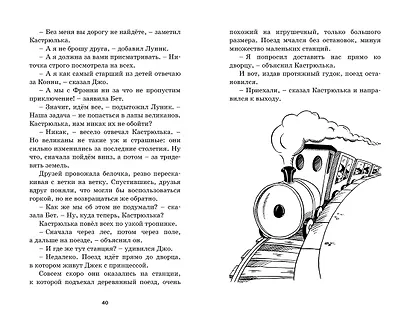 Путешествие в подземное царство - фото 5