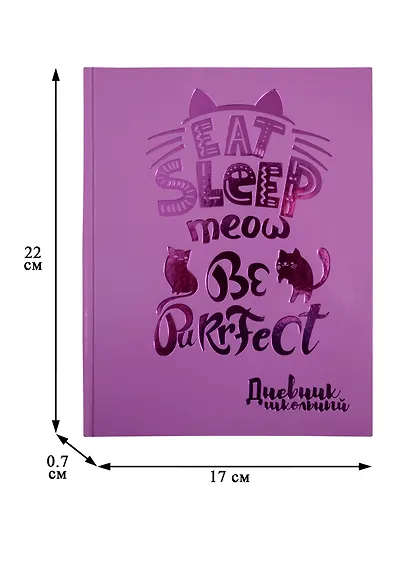 Дневник школьный Феникс+, "Розовый дневник" - фото 3