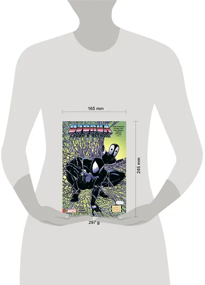 Дэдпул. Снова в чёрном - фото 4