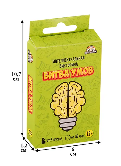 Настольная игра Битва умов, Игрополис - фото 3