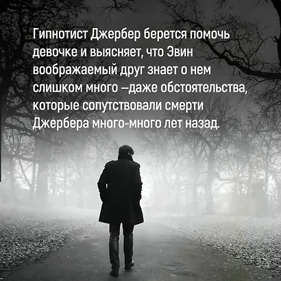 Дом огней - фото 8