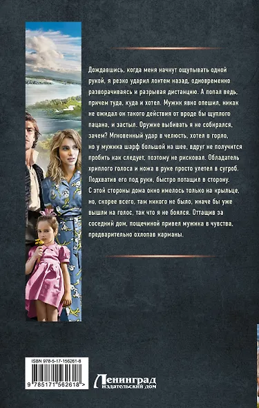 Наш дом - СССР - фото 2