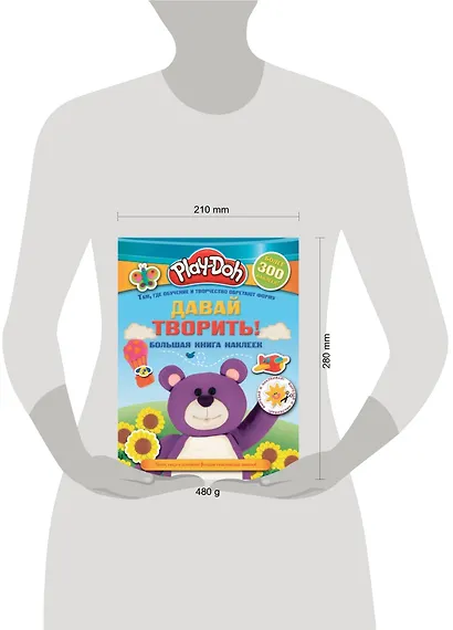 Play-doh. Давай творить! Большая книга наклеек - фото 3