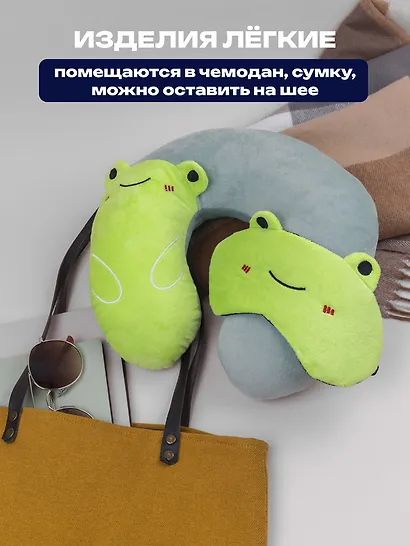 Подголовник с маской Лягушка (текстиль) (30х30) (12-0700-PP2) - фото 4