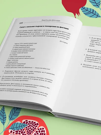Кето-парадокс. Невероятное исследование о том, как кетопитание расходует нашу энергию впустую и делает тело слабее, и верный способ вскрыть кетокод - фото 10