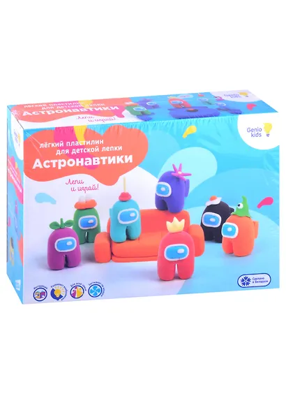 Набор для детской лепки из легкого пластилина "Астронавтики" - фото 1