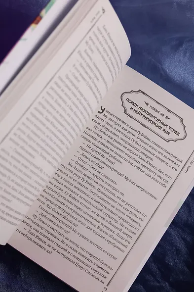 Гениальная жена по ядам: Легенда о Юньси. Книга 1 - фото 11